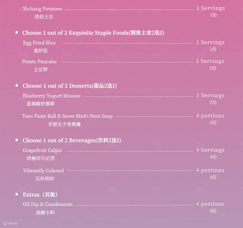 เฉิงตูเฉาจูร้าน | กุ้ยฉางหม้อไฟ (ห่วงเม่า ICD)